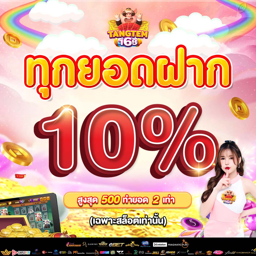 img-promotion