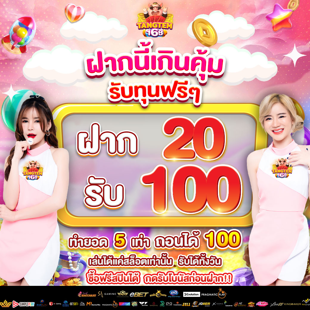 img-promotion