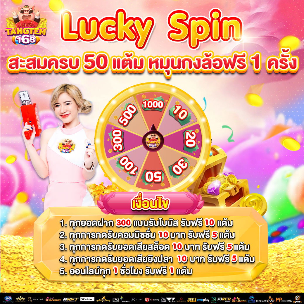 img-promotion