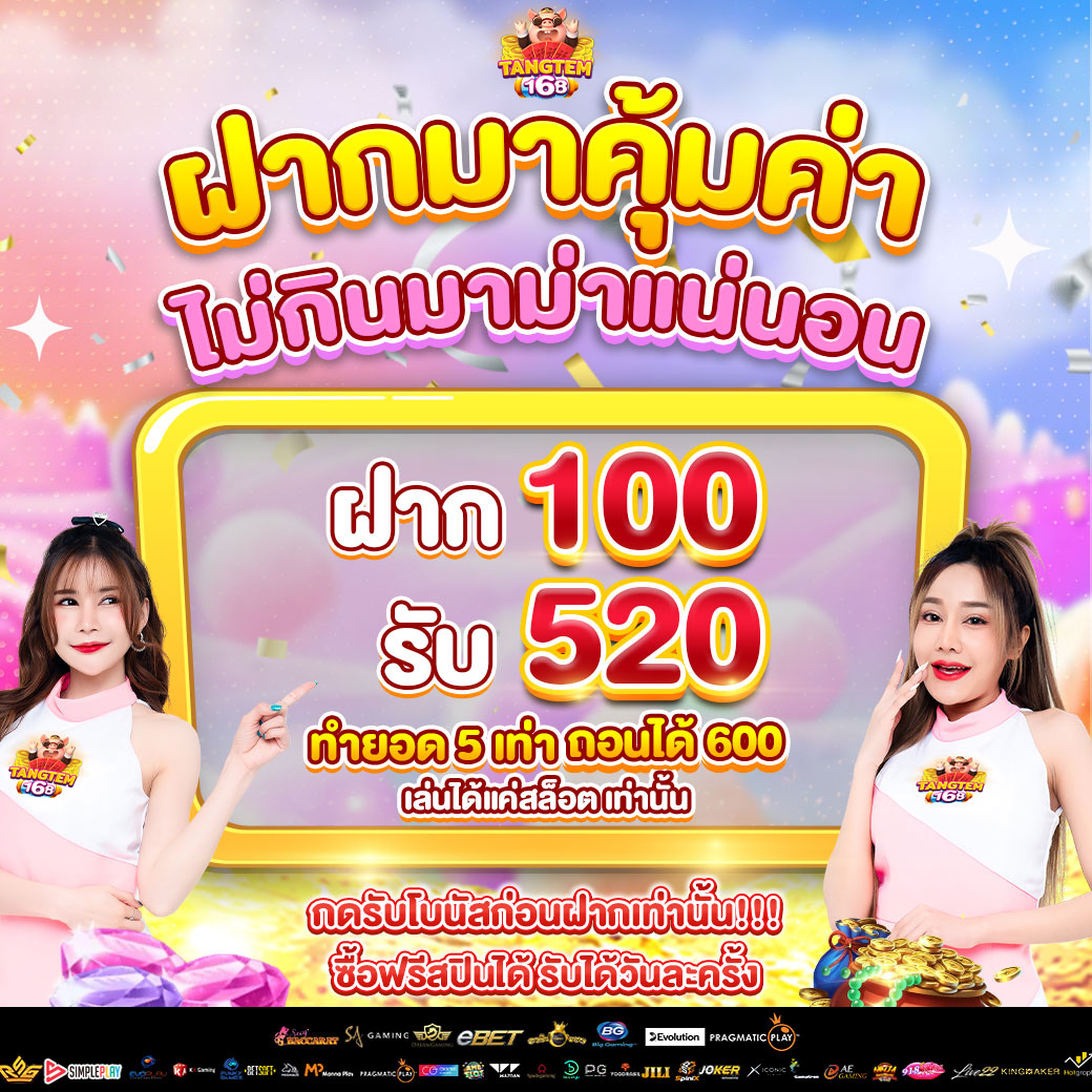 img-promotion