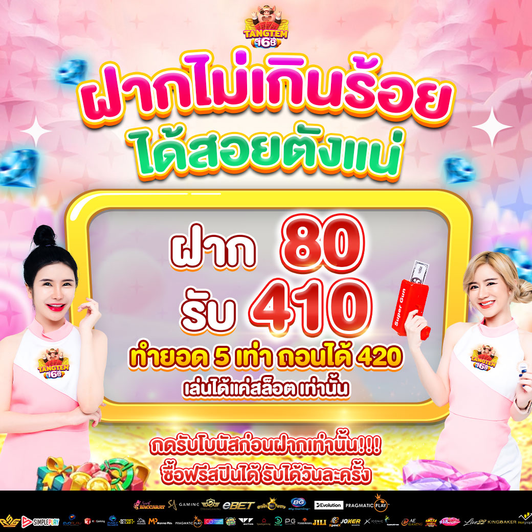 img-promotion