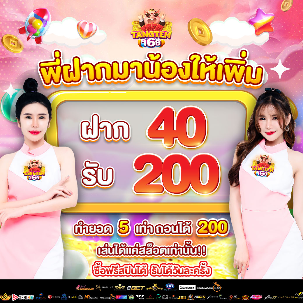 img-promotion
