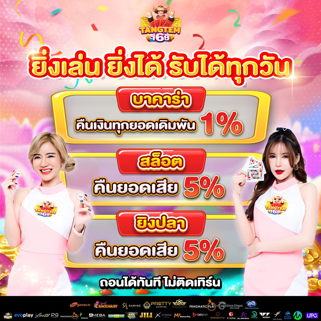 img-promotion
