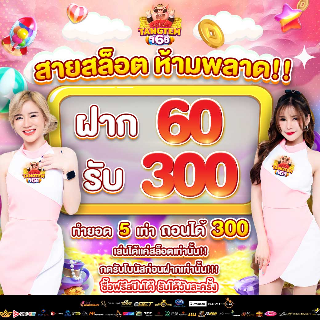 img-promotion