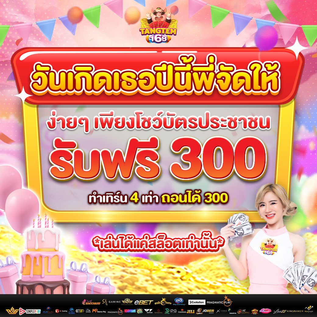 img-promotion